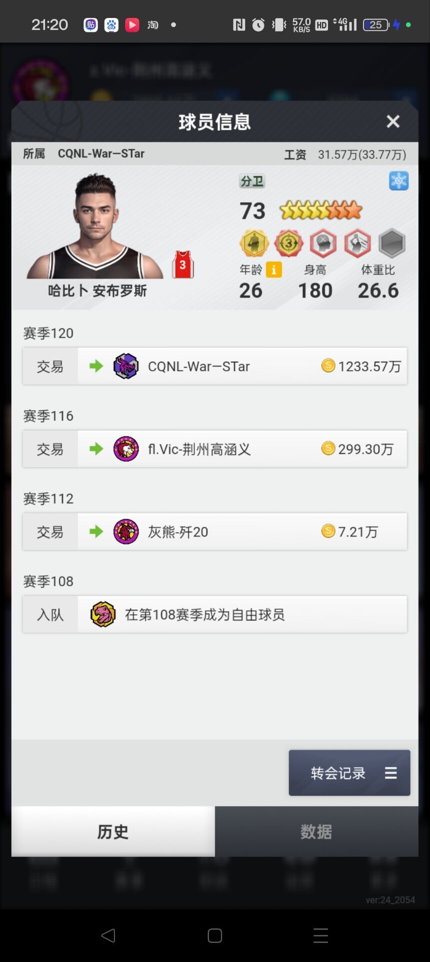 动态图片 2