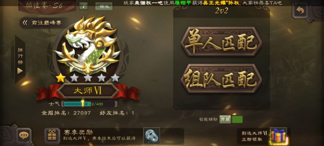 第1次上大师,纪念一下 1