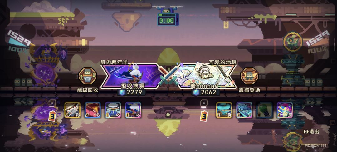 这个怎么获得啊? 1