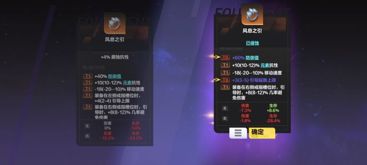 还能4跳3啊截图