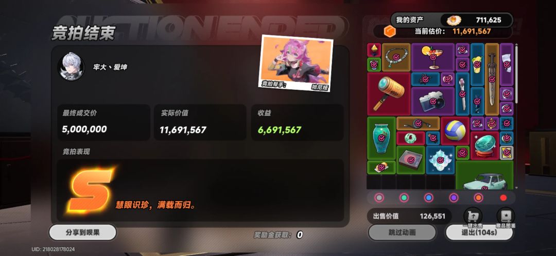 小毕业指日可待 2