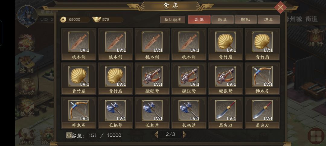 0氪二周目已通关啦～谈谈感想 2