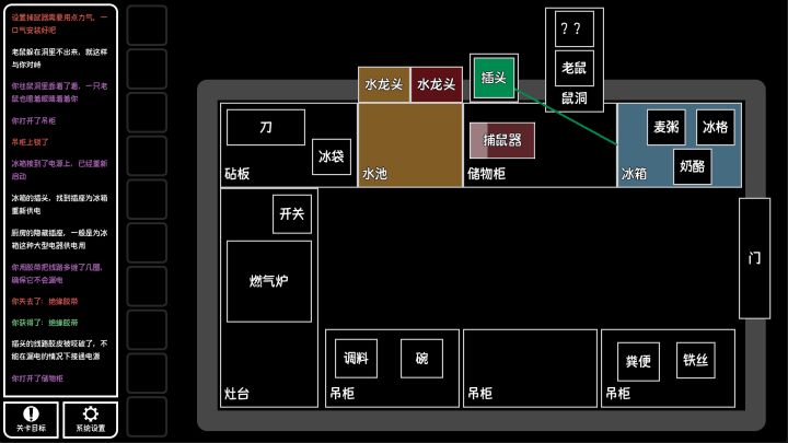 《文字逃脱：末日都市》极简风密室逃脱游戏已开放Steam试玩截图