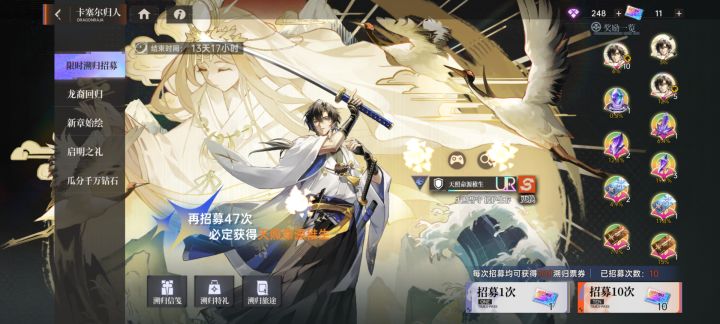 大脑有点儿懵登截图
