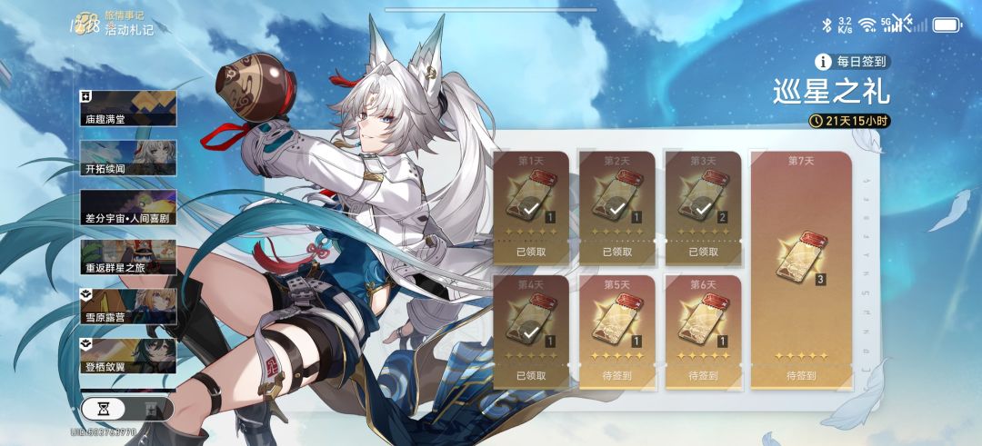 爆肝三天(≖_≖ ) 1