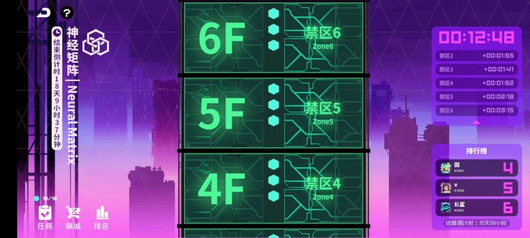神经矩阵竞速思路分享 3