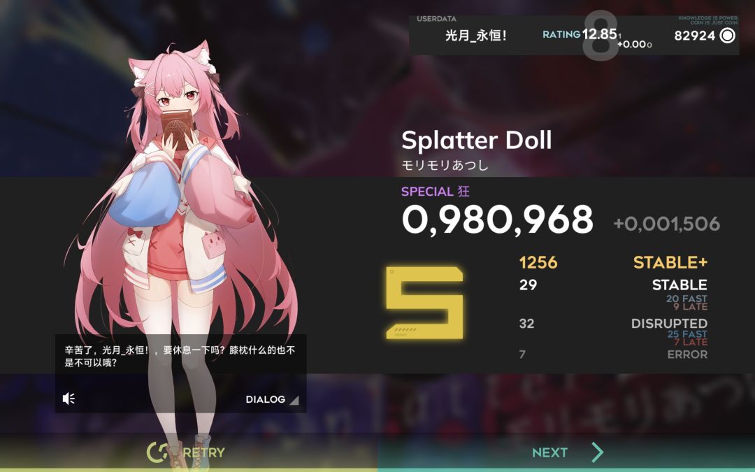 泪目了😭😭😭八次方达成! 1