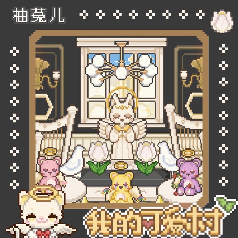 🏞尝试diy小屋拍照相框 2