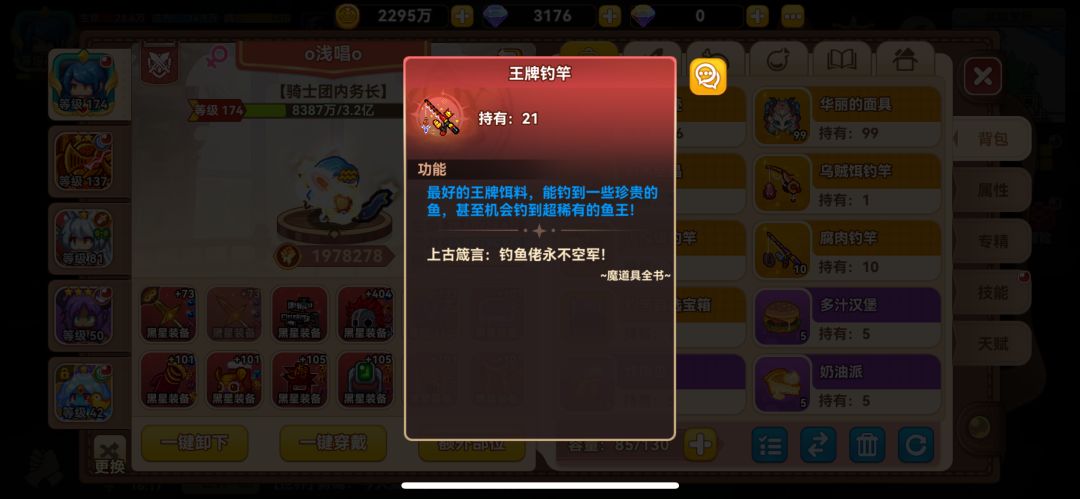 怎么选择? 2