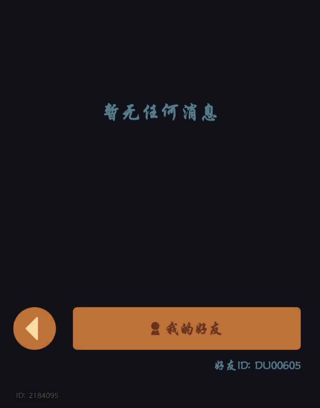 tap1去可带到101关 2