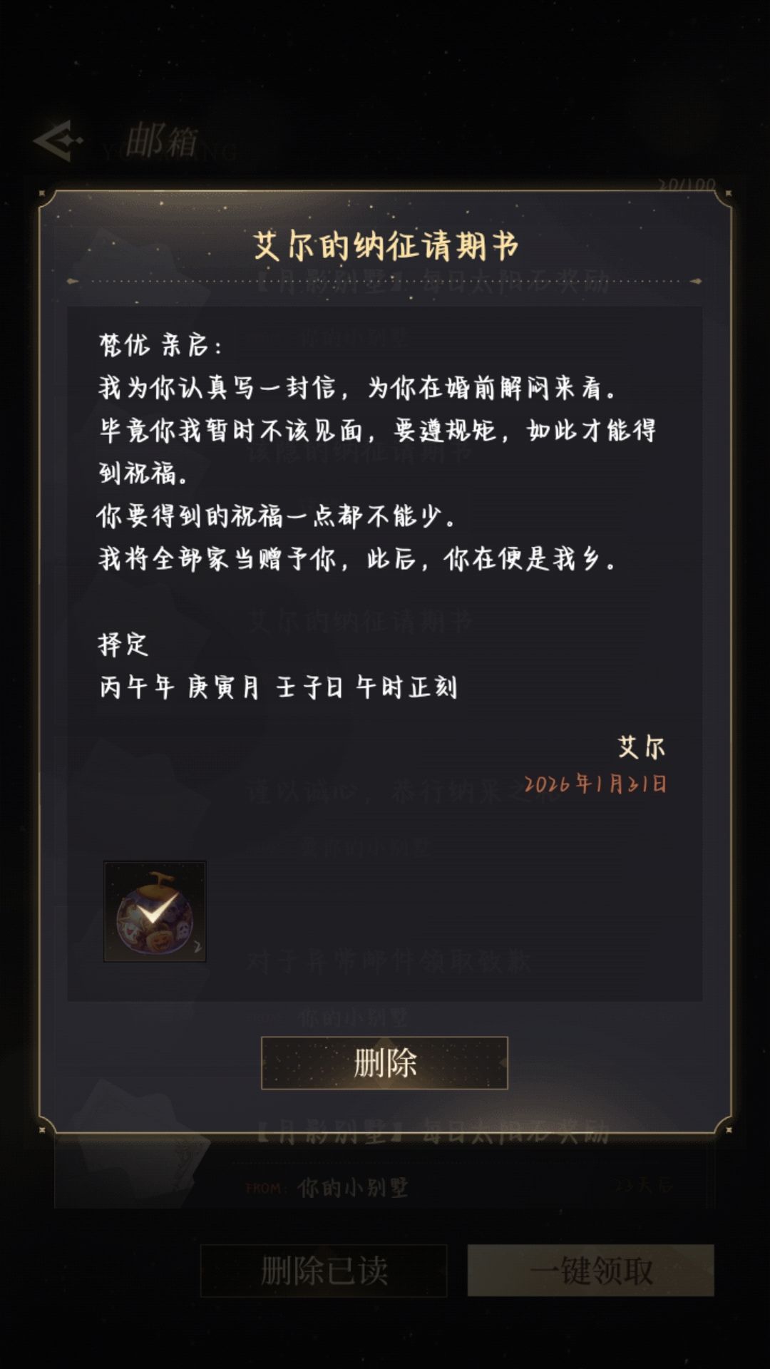 哇哦~~ 1