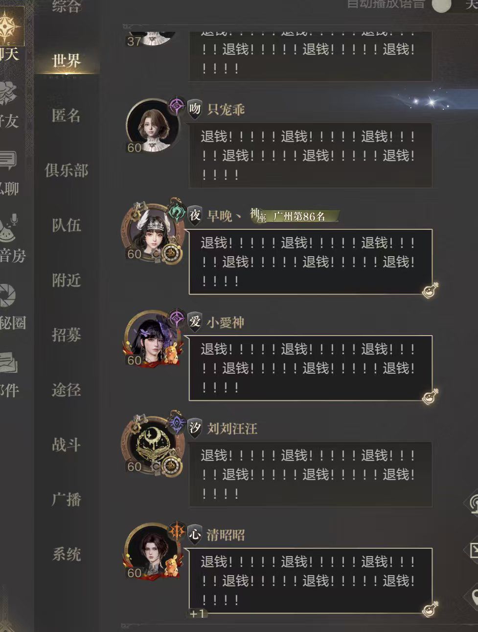 惊现致命邮件BUG!官方紧急封禁回收 1