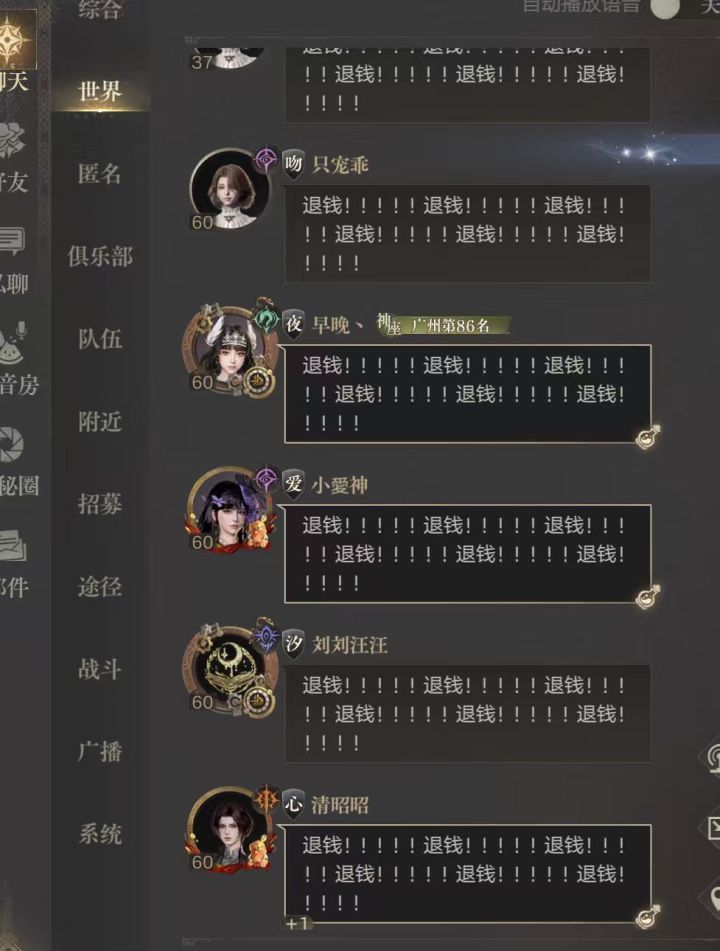 惊现致命邮件BUG!官方紧急封禁回收截图