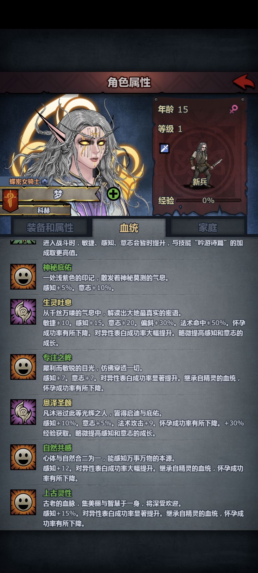 诸神小曲,混血累了给大家🔥唱一个 1