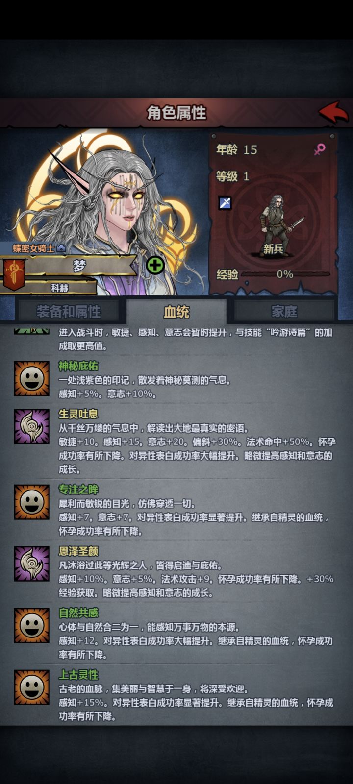 诸神小曲,混血累了给大家🔥唱一个截图