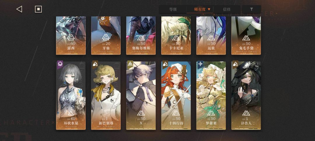 回坑后的第一次幸运 1