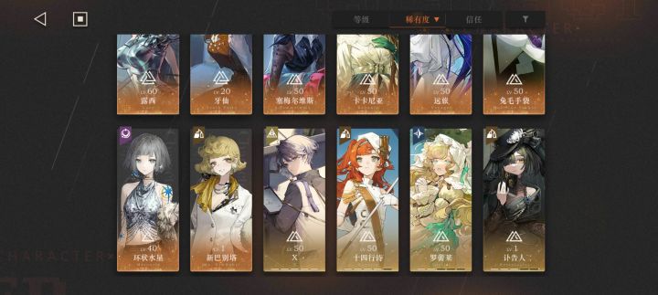 回坑后的第一次幸运截图