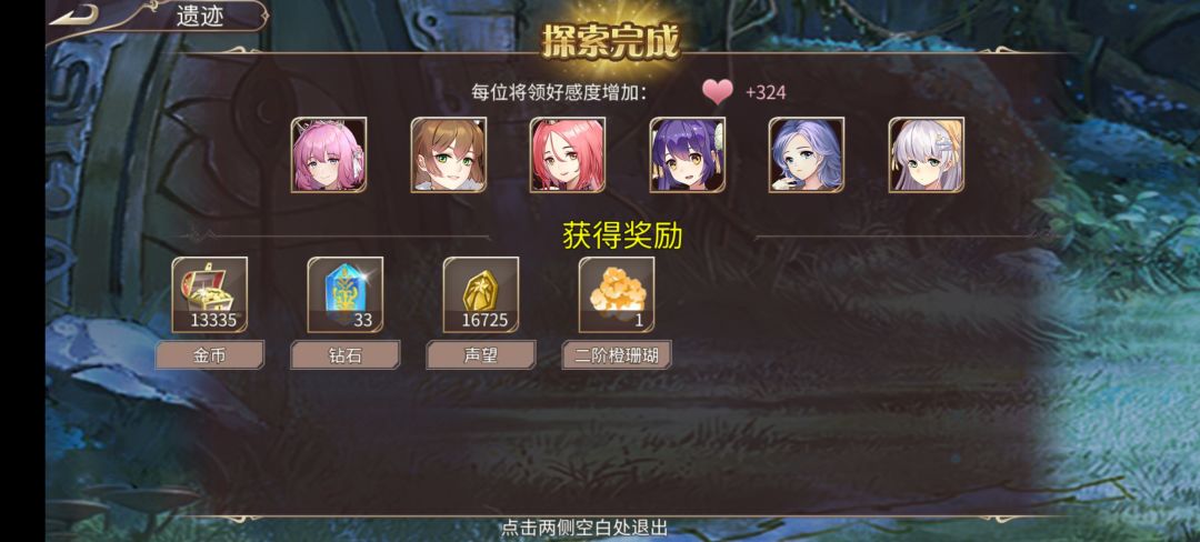 590钻 2
