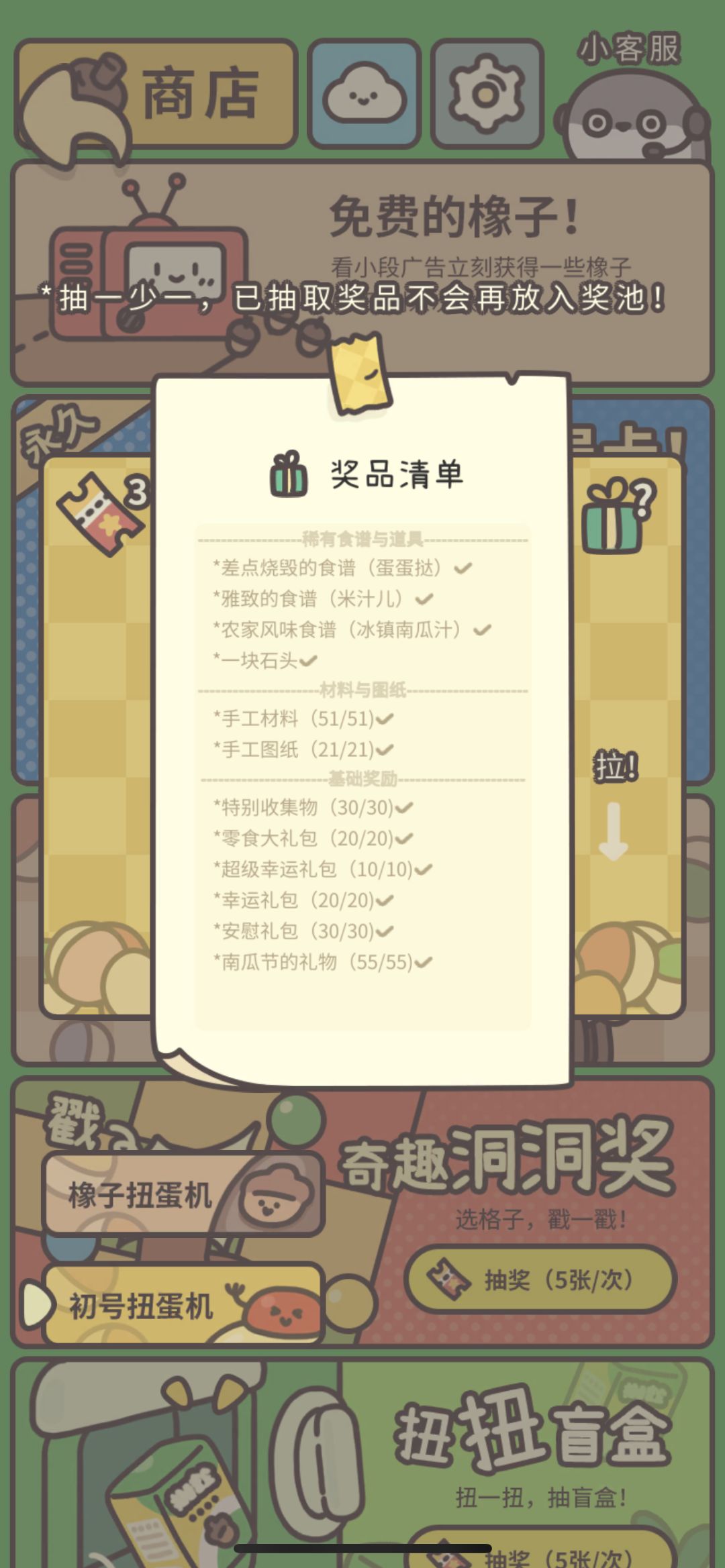 有bug吗? 3