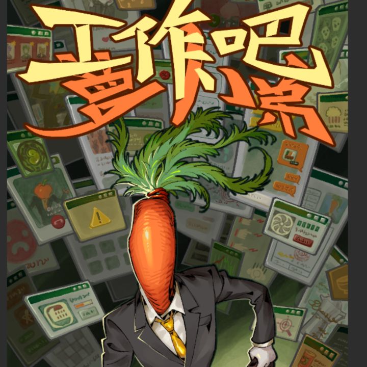 【开发日志5】上传游戏！截图