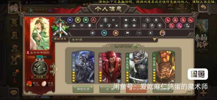 这个号1100值吗截图