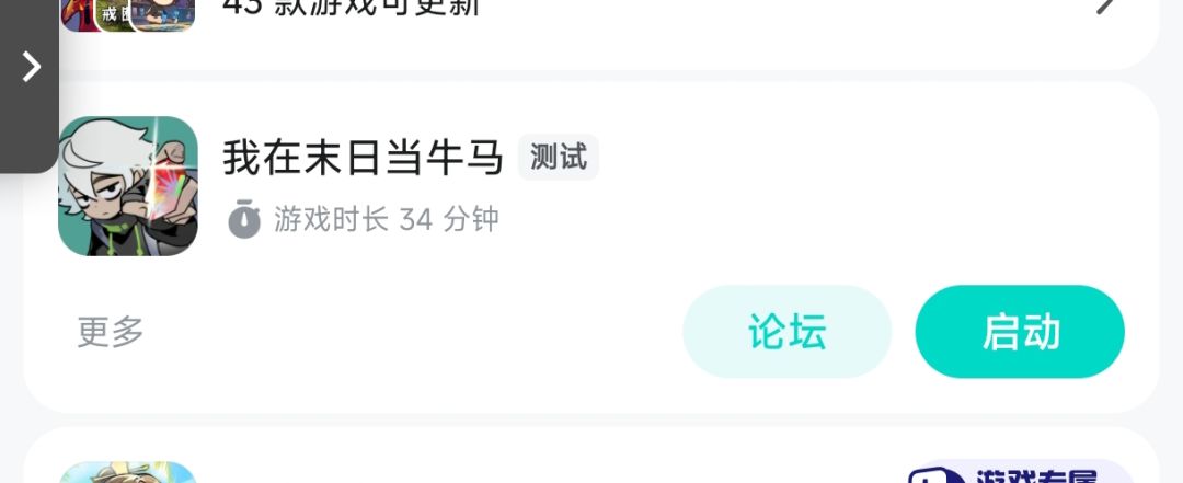 刚玩第一把直接永久免广告? 1