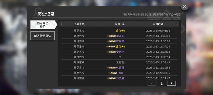 (TT)截图