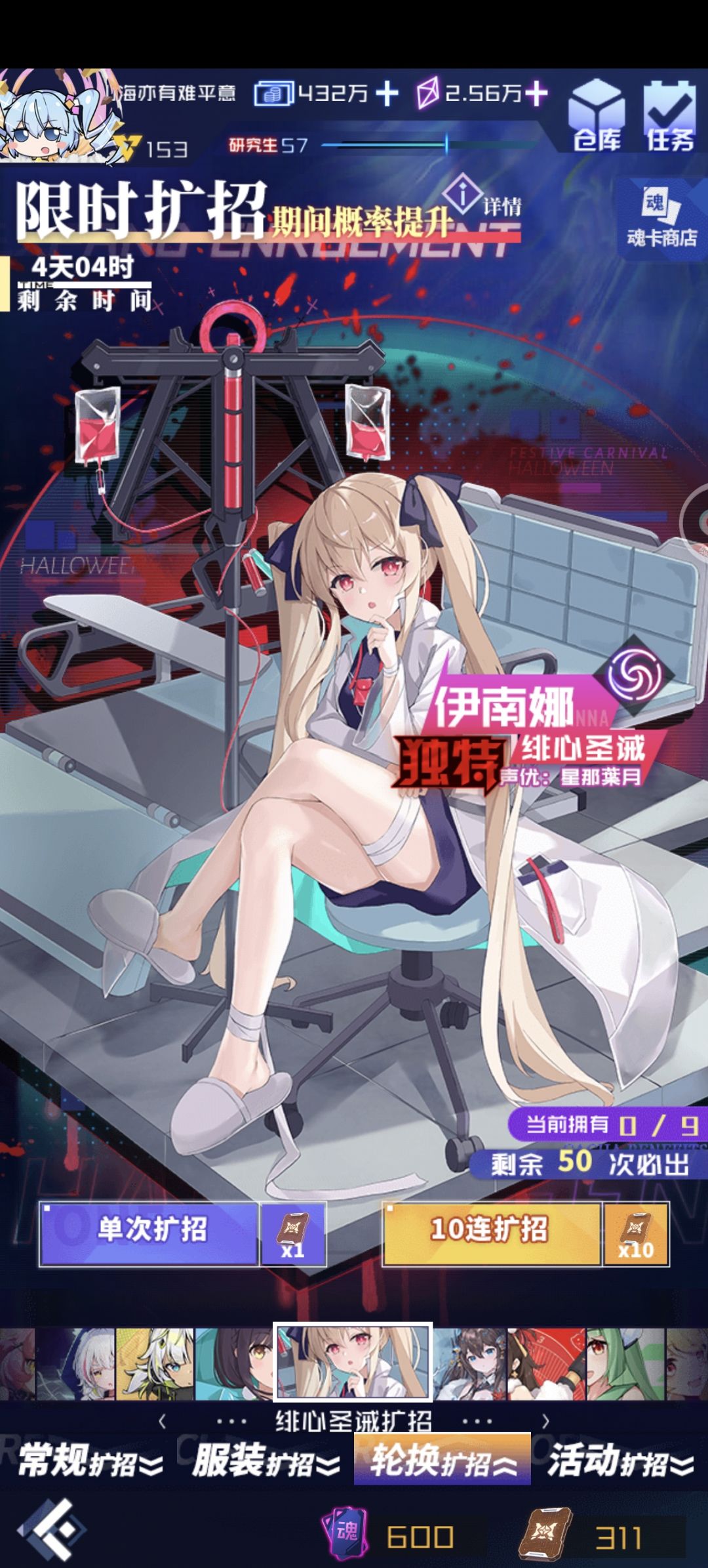 新手请教,这个阵容怎么换 3
