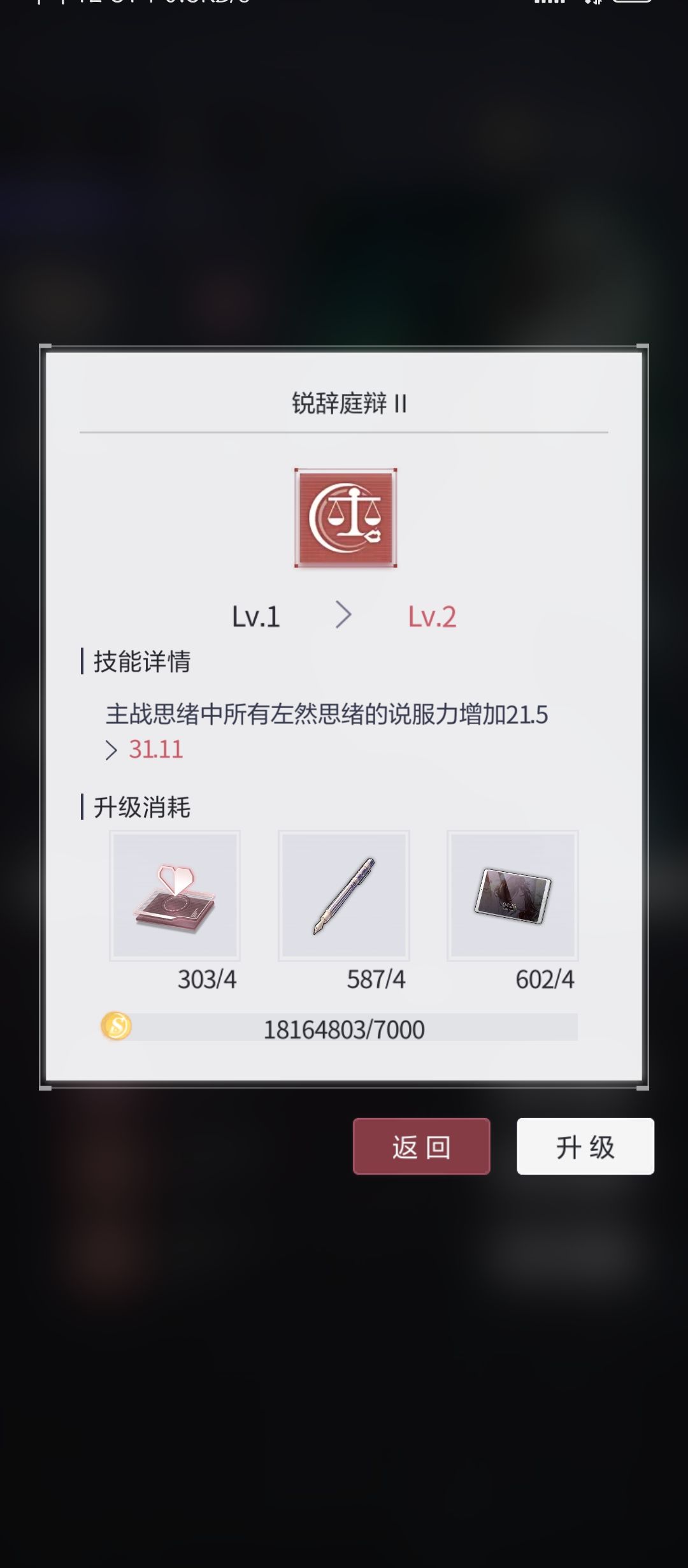 动态图片 6