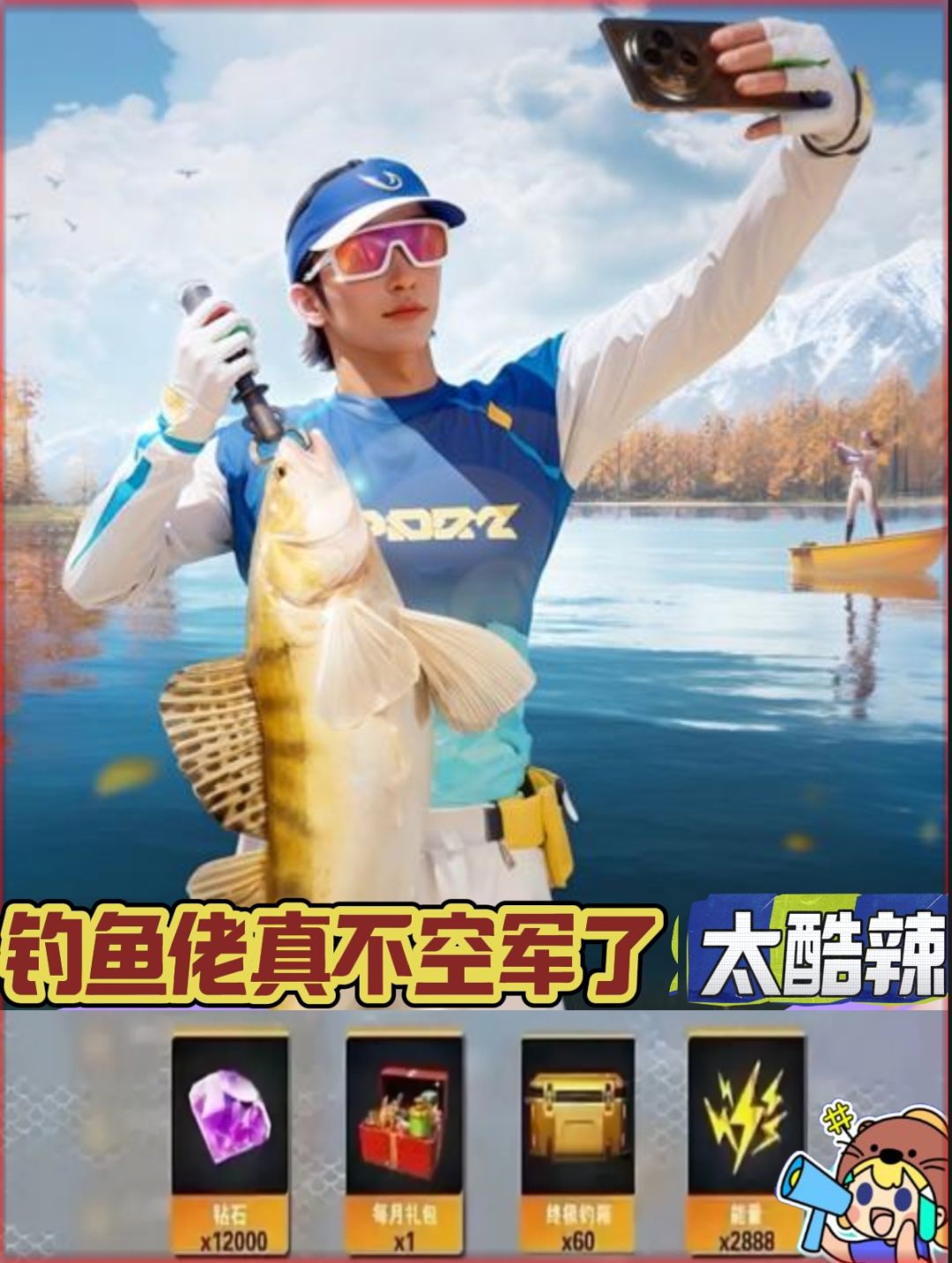 欢乐钓鱼大师🎣 钓鱼佬的手机乐园 1