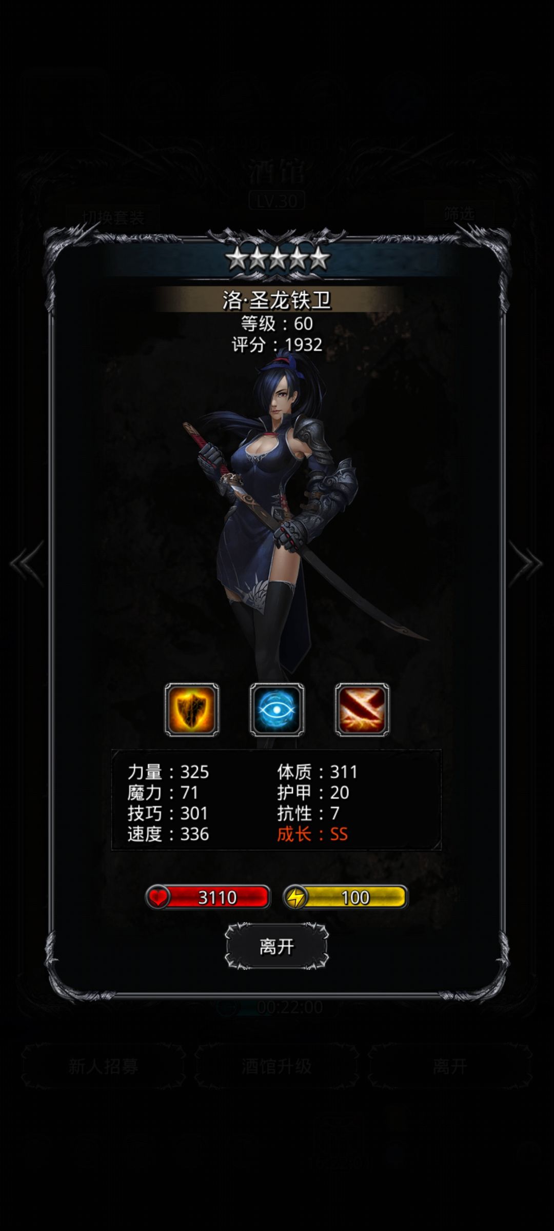 这个是不是也没及格啊 1