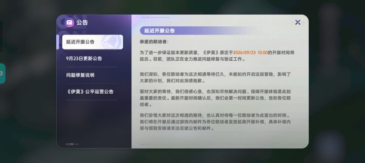 还能说啥截图