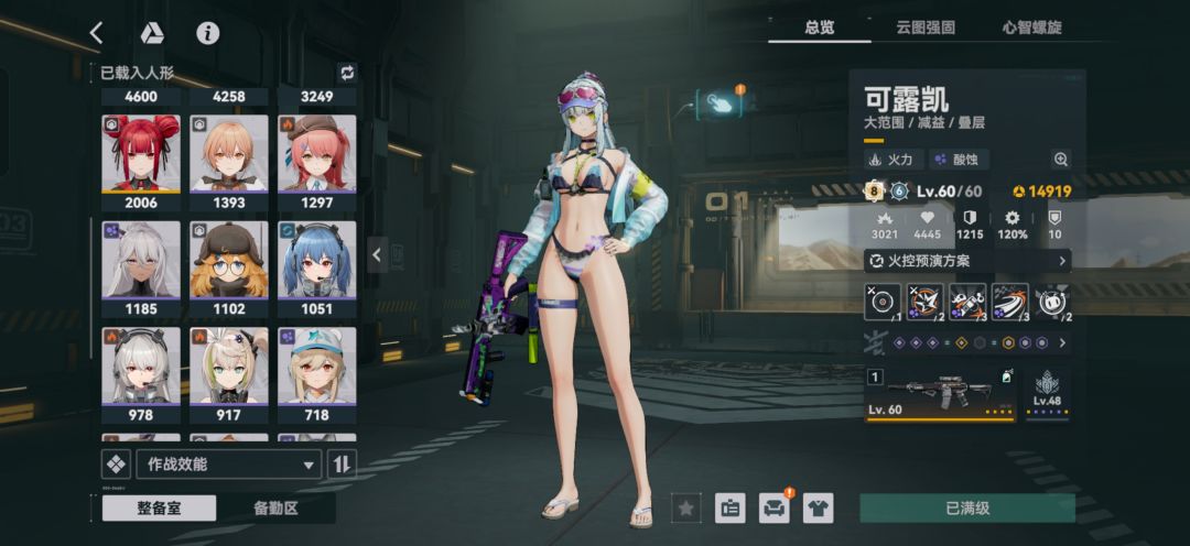 回坑玩家 2