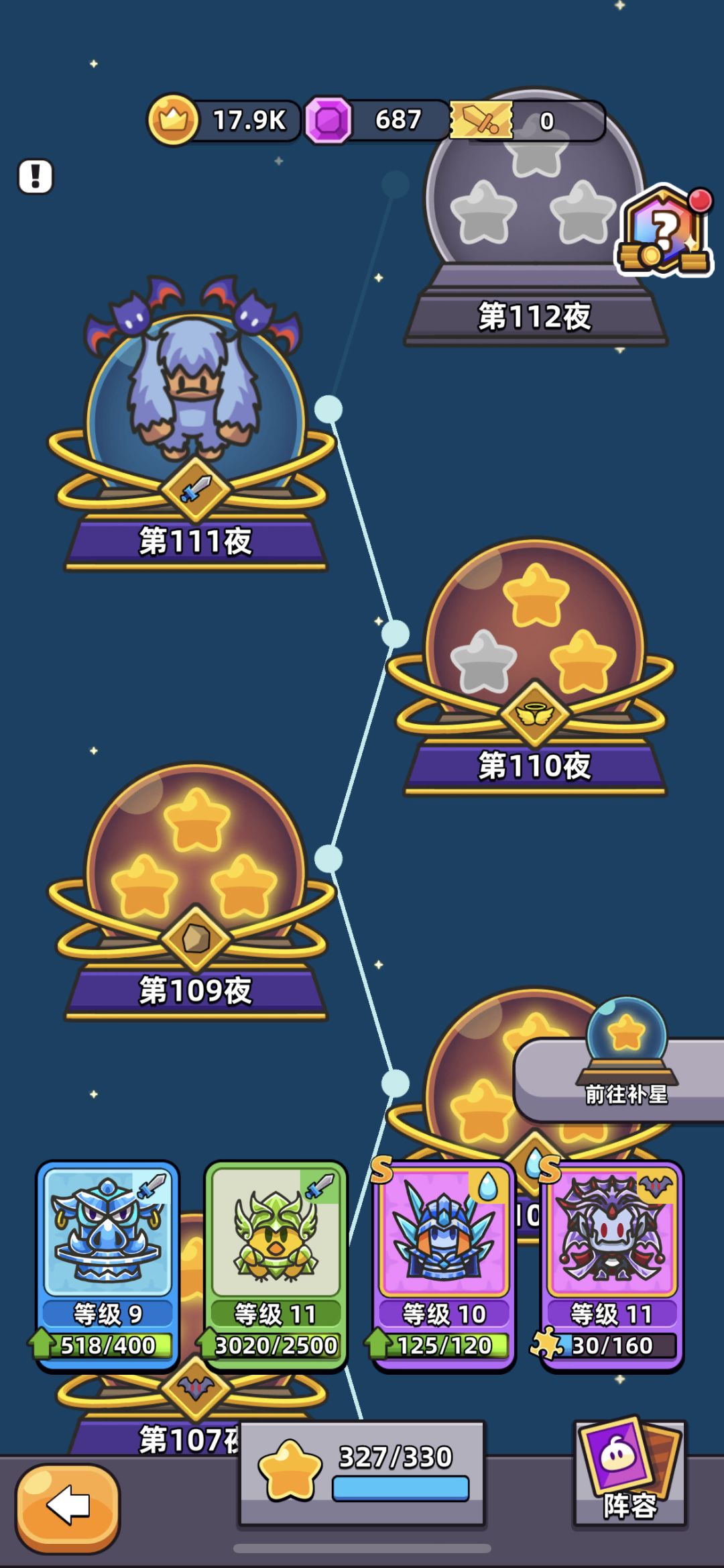动态图片 2