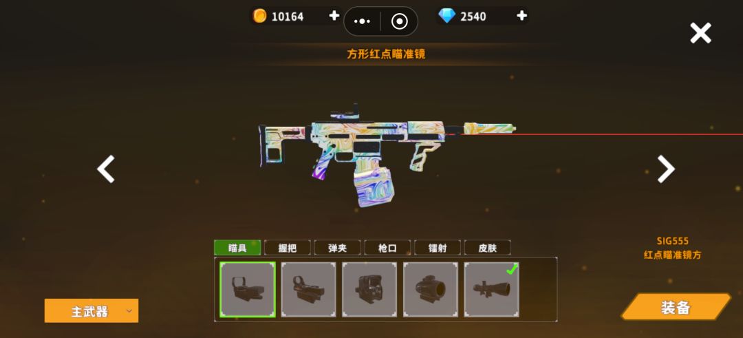 动态图片 17