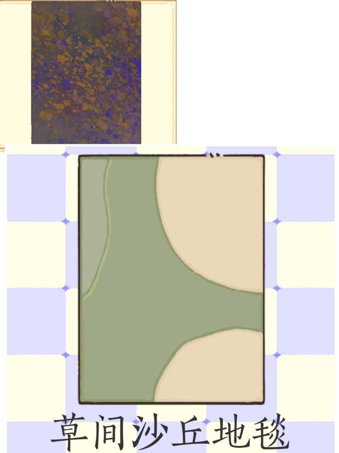 ［简约素色］全部地毯颜色 8