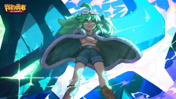 【4周年庆】莫拉格斯魂珠、魂系更新，机甲，才是勇者的浪漫！