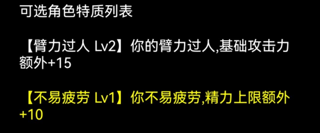更多游戏内容交流 2
