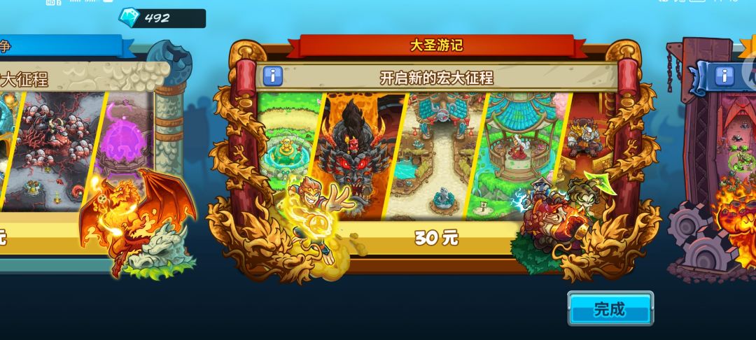 动态图片 16