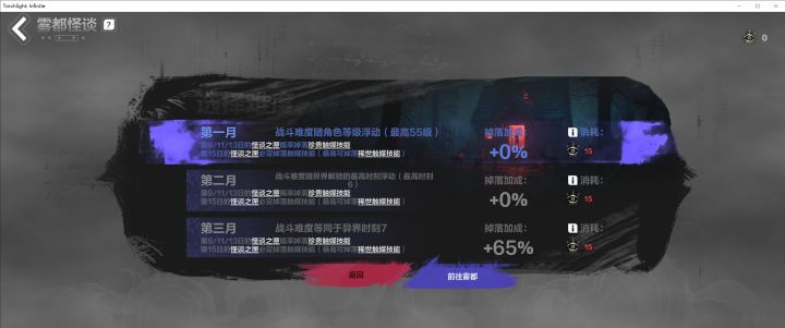 萌新求助啊，ss5赛季的雾都玩法怎么进入呢截图
