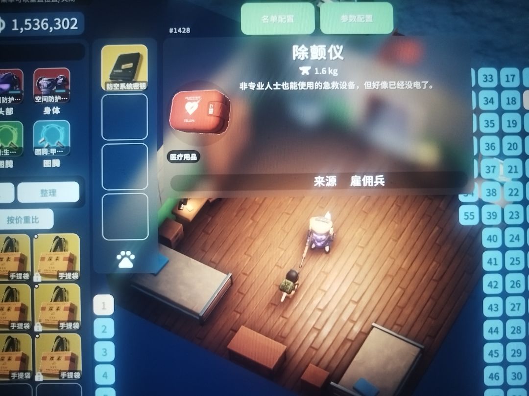 终于通关了。 3