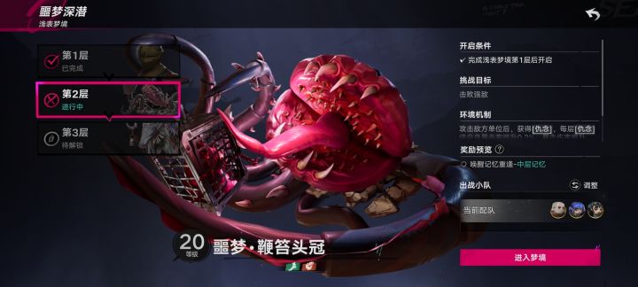 3个人到底能不能过截图
