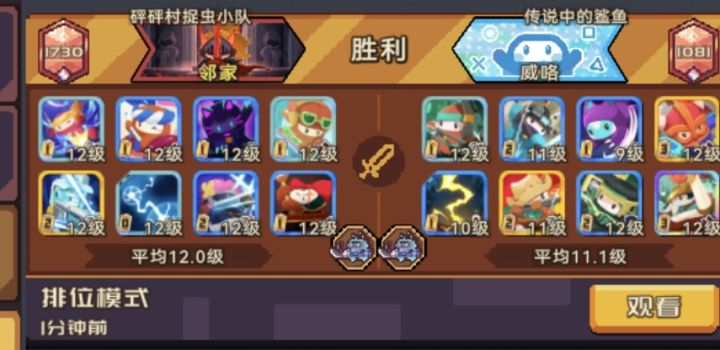 居然还有如此质朴的卡组截图