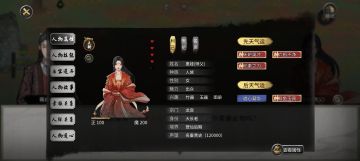 鬼谷八荒软饭流教程