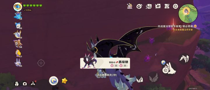 演都不演了截图