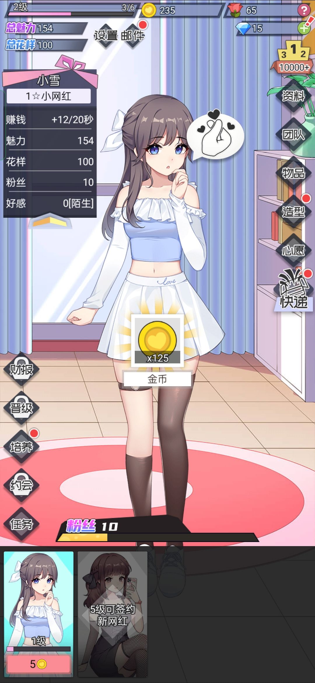 我下载的和云玩的无法互通怎么办 1
