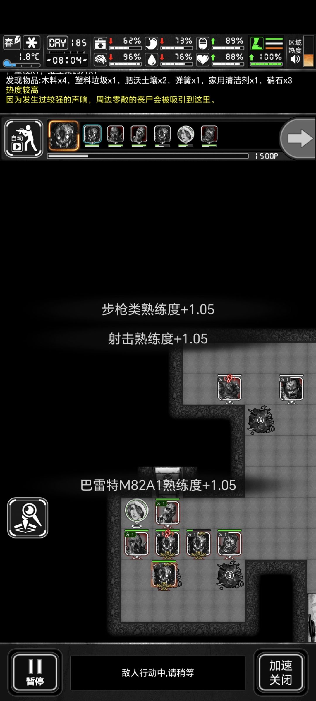 哈哈,护驾有功 1