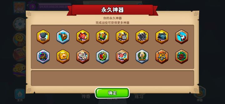 这游戏到底是谁在赢啊?截图