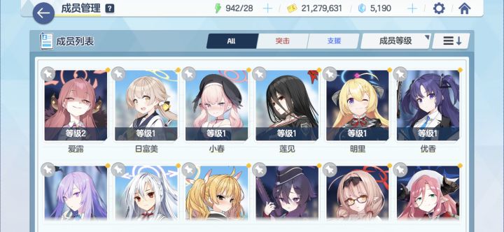 刚入坑截图