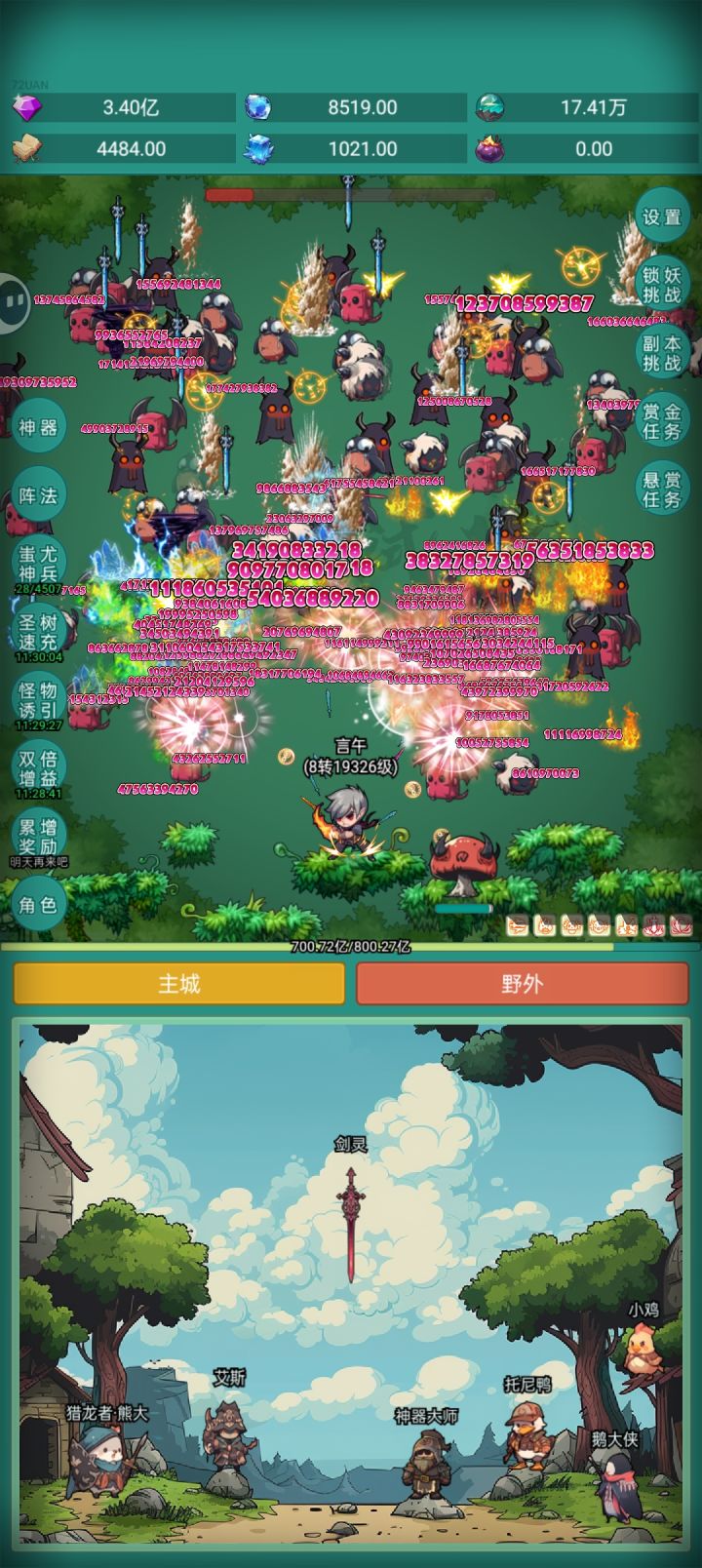 神秘冒险皮肤-勇敢牛牛活动（中秋返场进行中） 
72UAN1719552527332667e4a288e7c2a69a1bc831b#神秘冒险皮皮肤截图